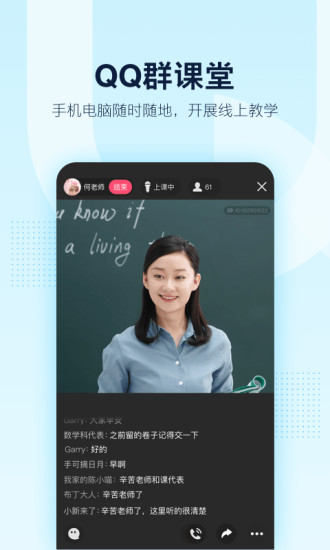 qqhd版v5.9.6