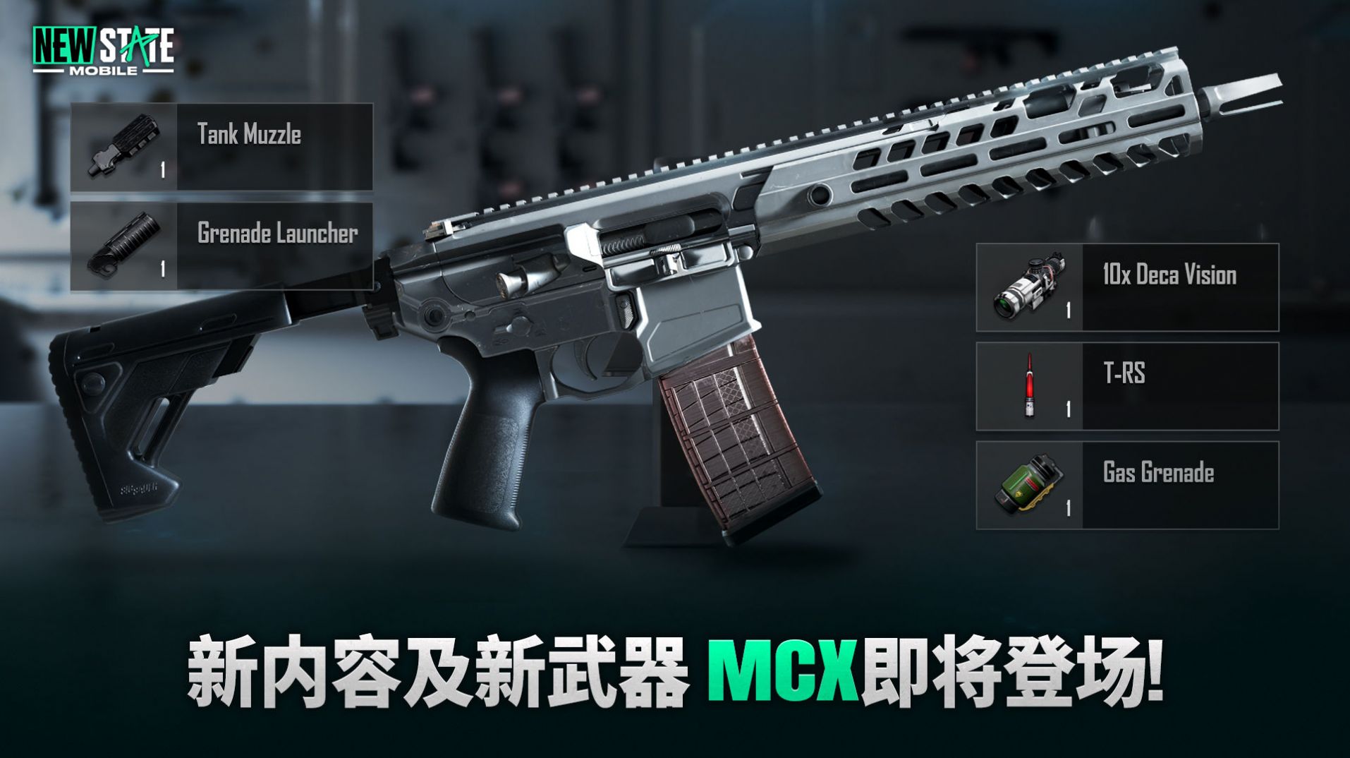 狙击手未来之役v1.7.2