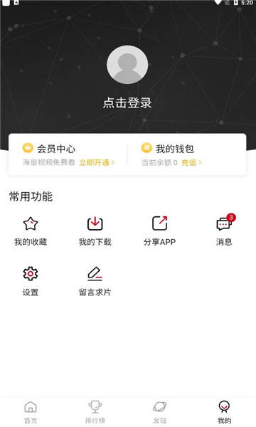 追剧眼影视大全免费版v2.0.34.0