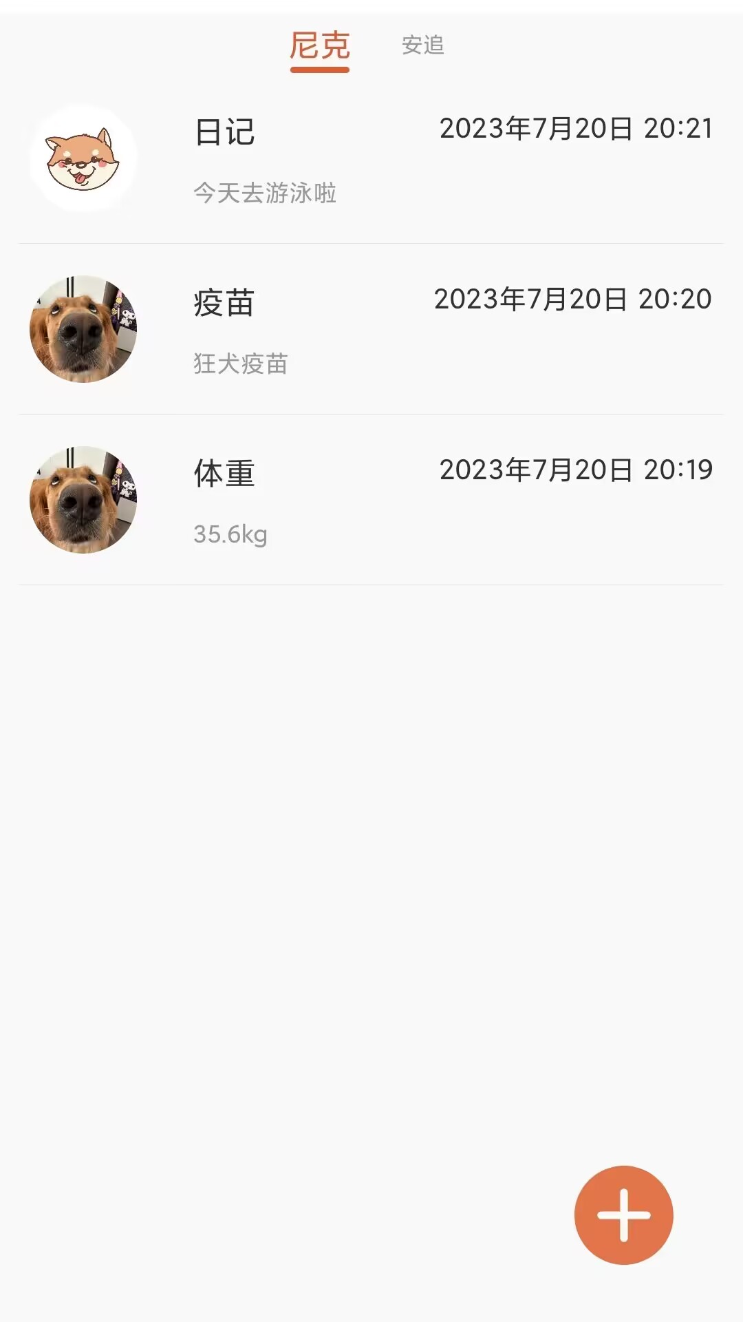 猫狗宠物翻译器 Prov1.0