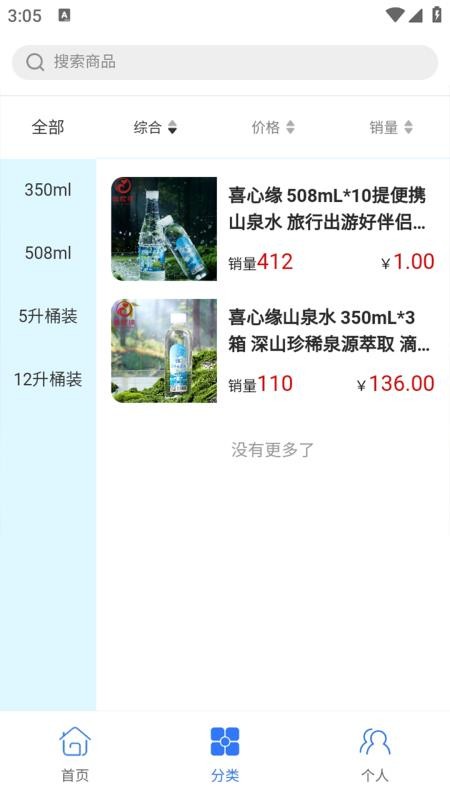 见美v1.0.0