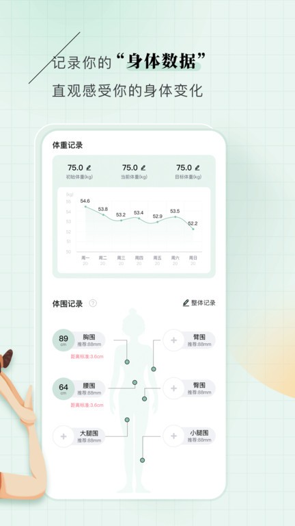 初练瑜伽v1.0.0