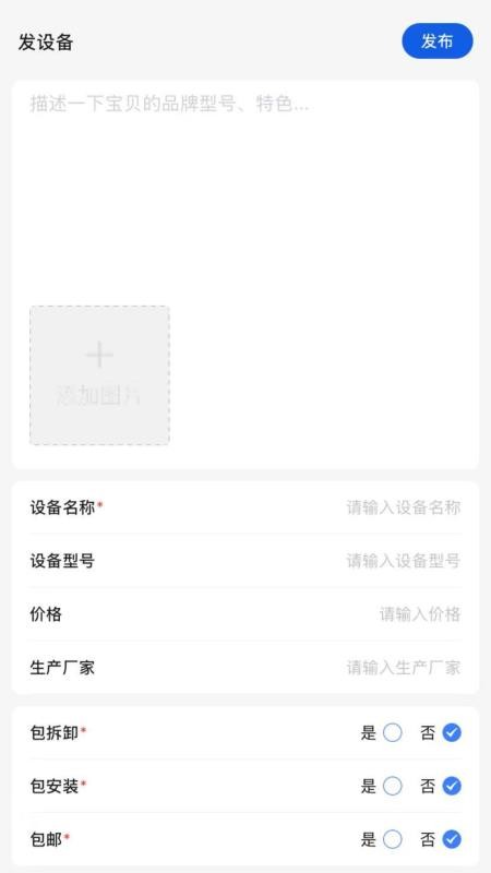 游乐多v1.0.2