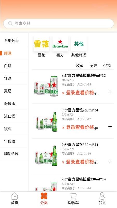 渠麦v6.1.5