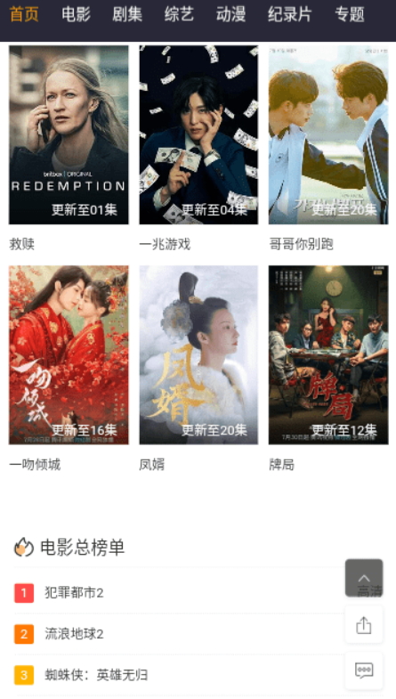 华信影视vv1.0.0