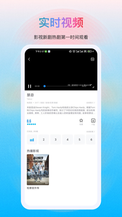 多剧视频v1.0.2