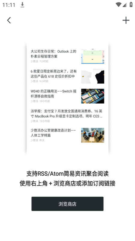 厚墨阅读v1.1