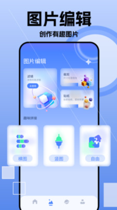 我的相册薄v1.1