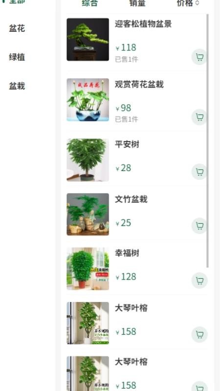 米福v2.0.5
