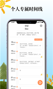 鲨鱼每日记v1.0.0