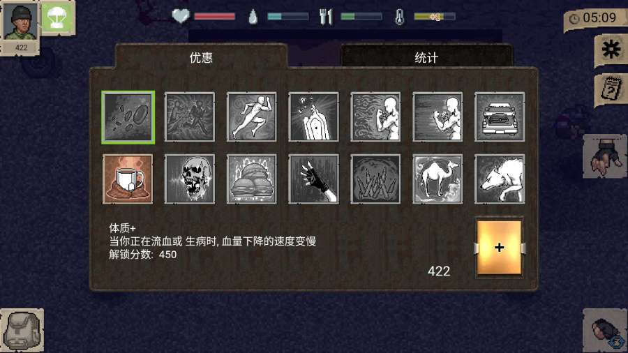 迷你dayz1.6.1中文版能版v1.6.1