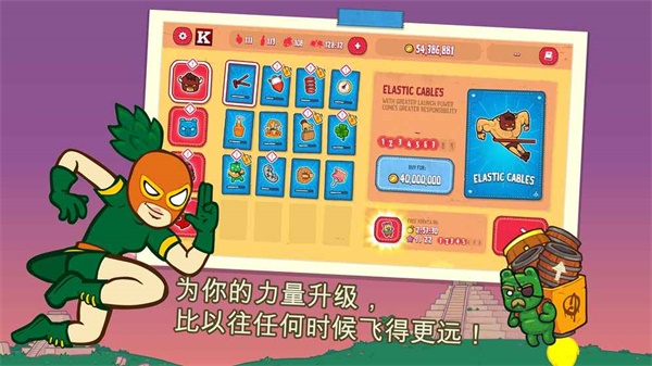 野牛复仇记时间旅行v2.13