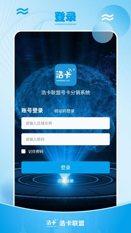 浩卡v1.0.2