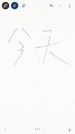 bamboo paperv1.8.1