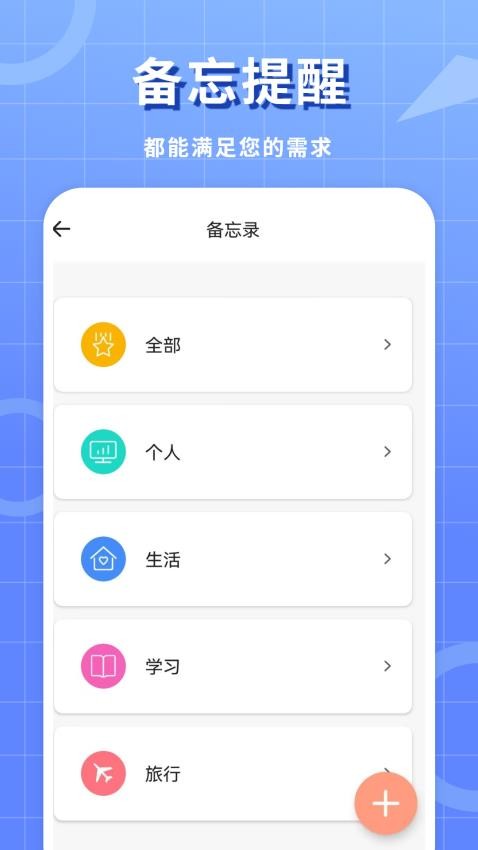 工作笔记v1