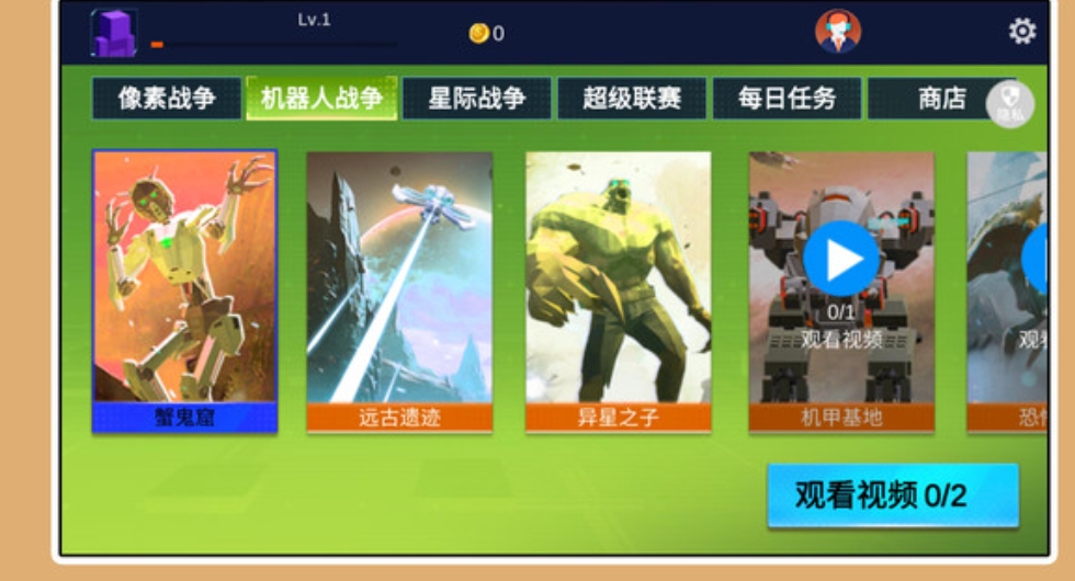 疯狂小兵突围游戏最新版下载 v2.0.0