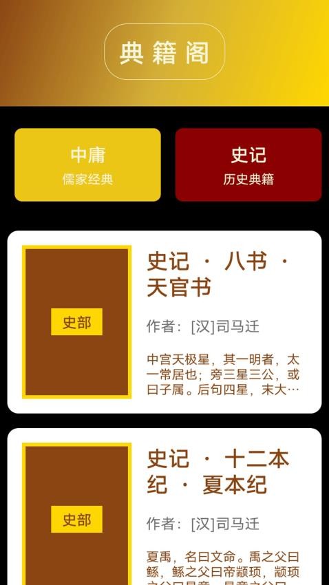 精读圣文经v1.1