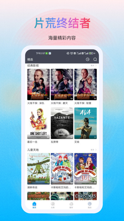 多剧视频v1.0.2