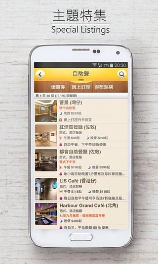 openricev7.0.1