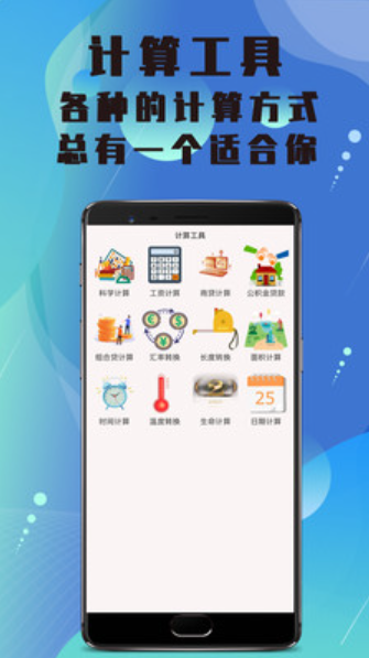 美颜高清相机v1.0.3