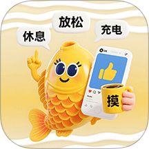 摸鱼高手v1.3