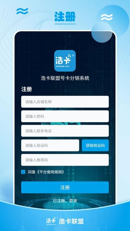 浩卡v1.0.2