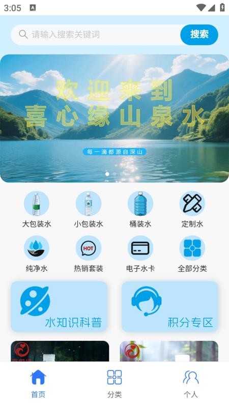 见美v1.0.0
