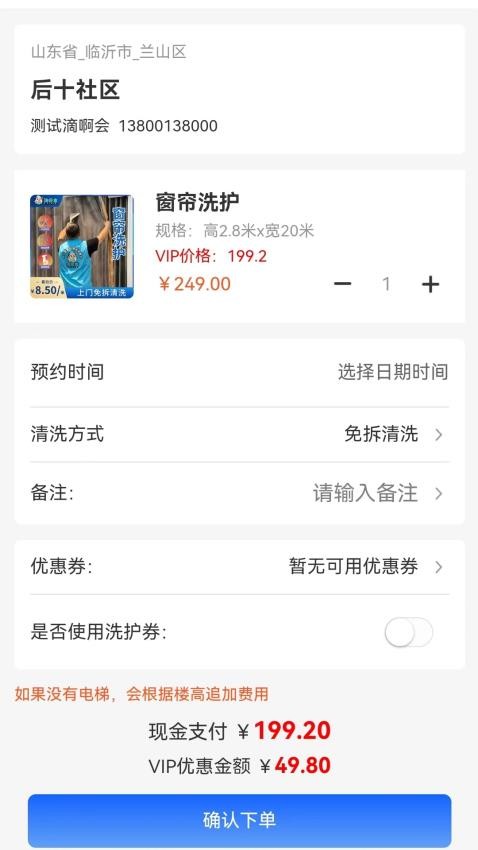 洗匣士v17