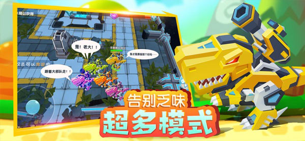小小英雄无限人物版v1.1.104