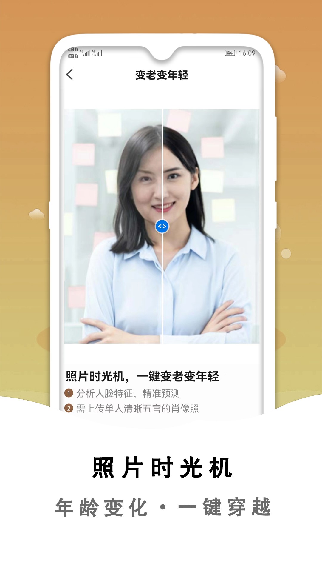 小朦黑白照片破损修复v2.3.1