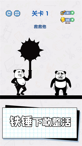 给我整不会了v1.0.1