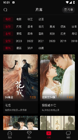 双鱼视频v3.8.8