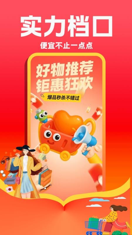 同款女装货源批发v1.0.6