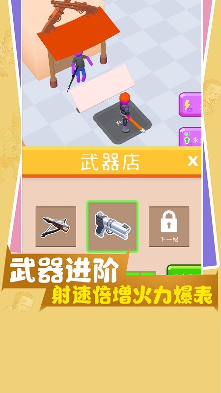 小小绿洲家园保卫v1.0.4
