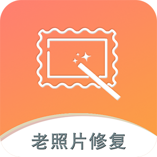 小朦黑白照片破损修复v2.3.1