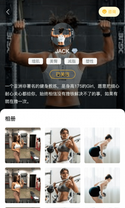 享链健身v1.1
