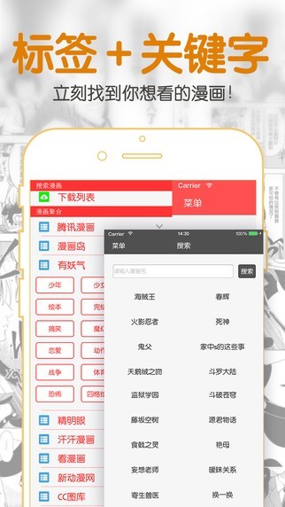 聚合漫画v5.31.00