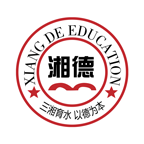 湘德教育v1.1.2