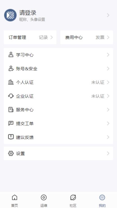九方创想云平台v0.4.2