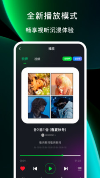 酷美铃声v1.0.0