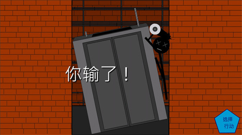 火柴人逃离v1.3