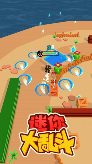 迷你大乱斗v0.0.1