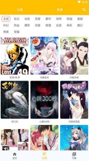 jmcomic3.0安装包最新版下载 v1.8.1