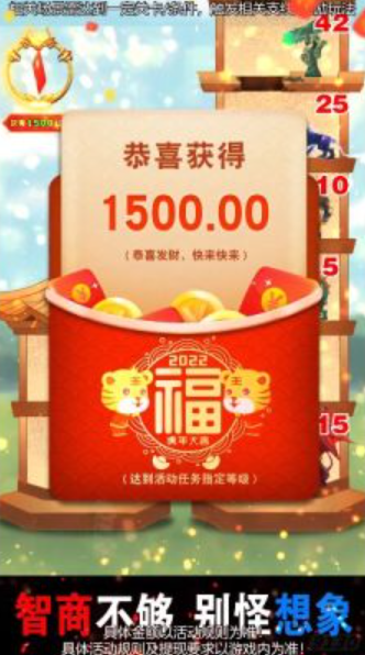 守住这个塔v2.9.0