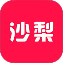 沙梨约妆v1.2.10