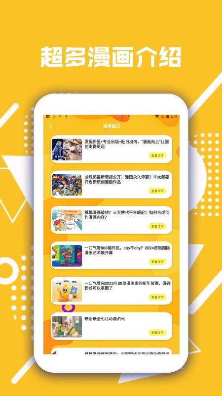 摸鱼高手v1.3