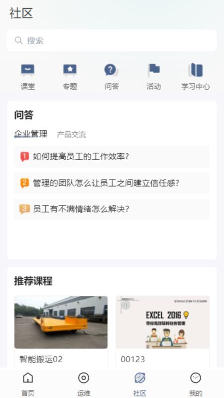 九方创想云平台v0.4.2