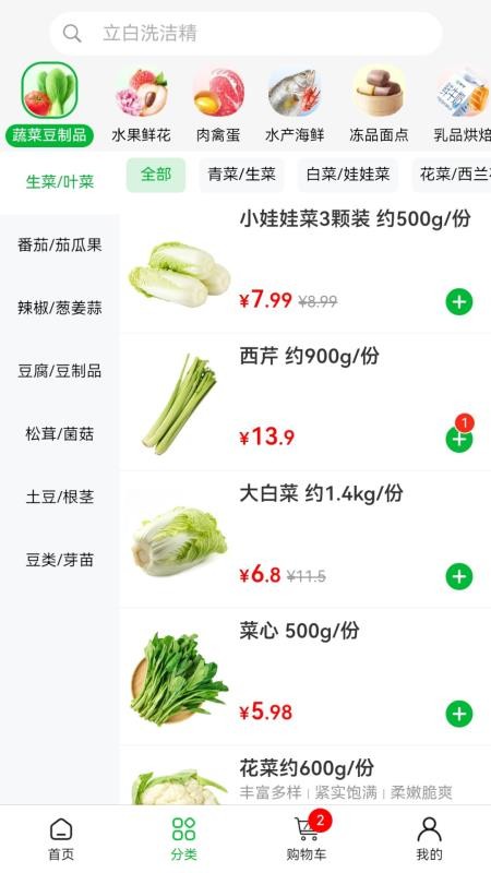 谷邻超市v0.4.13