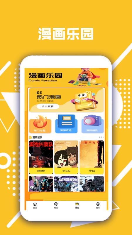 摸鱼高手v1.3