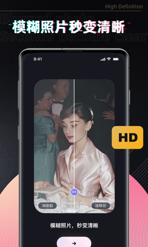去水印v1.0.6